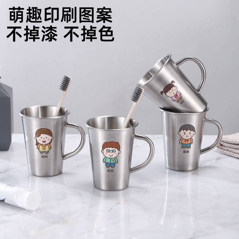304不锈钢一家人漱口杯子儿童宝宝洗漱杯防摔牙刷杯带手把喝水杯|undefined