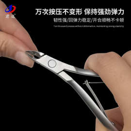 死皮剪高端美甲死皮钳指甲刀剪修手倒刺去死皮美甲修甲工具