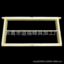 工厂直销巢蜜盒巢框架塑料巢蜜框全套500G巢蜜盒塑料巢框蜂具