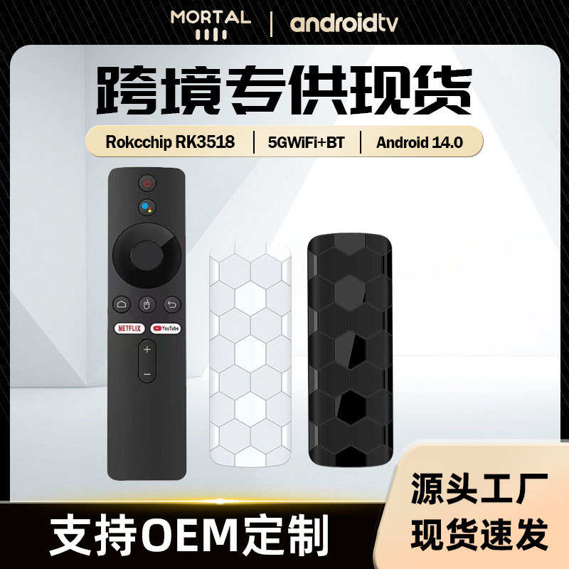 Mortal R3+ Rk3518 Android 14.0 Wifi6+ Bluetooth Tv Set-Top Box Dual Ui System Tvr3
