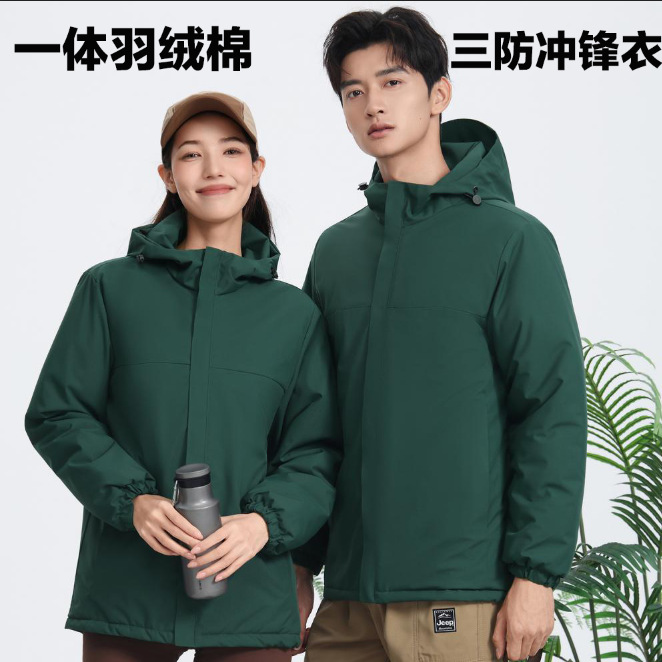 Outdoor integrated down-filled, thickened, and water-resistant jacket; custom-made advertising shirts and team workwear with logo printing