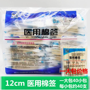 �l��С� �t���޺� �o���޺��ް� ���^����� 12cm �s1600֧/���