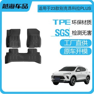 �m��23��e�˰�����Plus��܇�����_�|ȫ����TPE��ˮ���K��܇�_�|