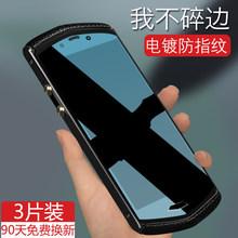 ���� ������8848�ѽ��ֻ��ֻ�Ĥm6�ֻ�Ĥm4m3m2��Ļ����Ĥ8848m5
