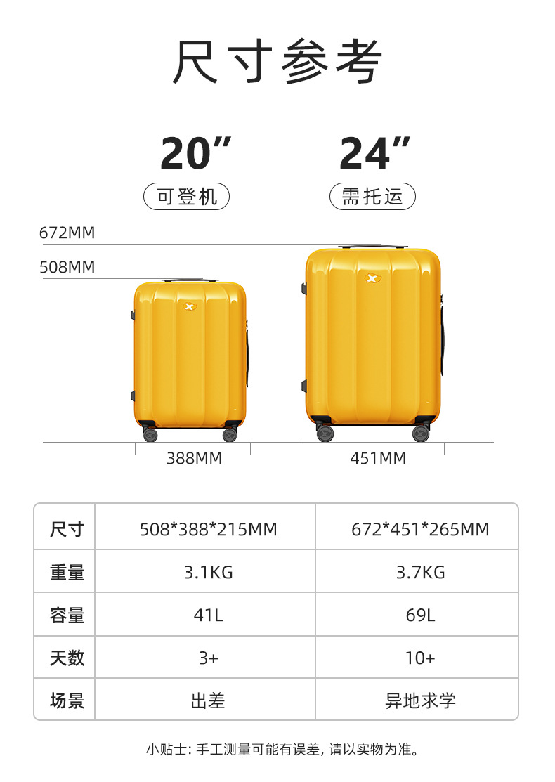 Vali nhựa PC 24 inch siêu nhẹ chống rơi, bánh xe đa hướng êm, có khóa mật khẩu — Hành lý cao cấp màu đỏ hoa hồng Kesitron PC chi tiết 11