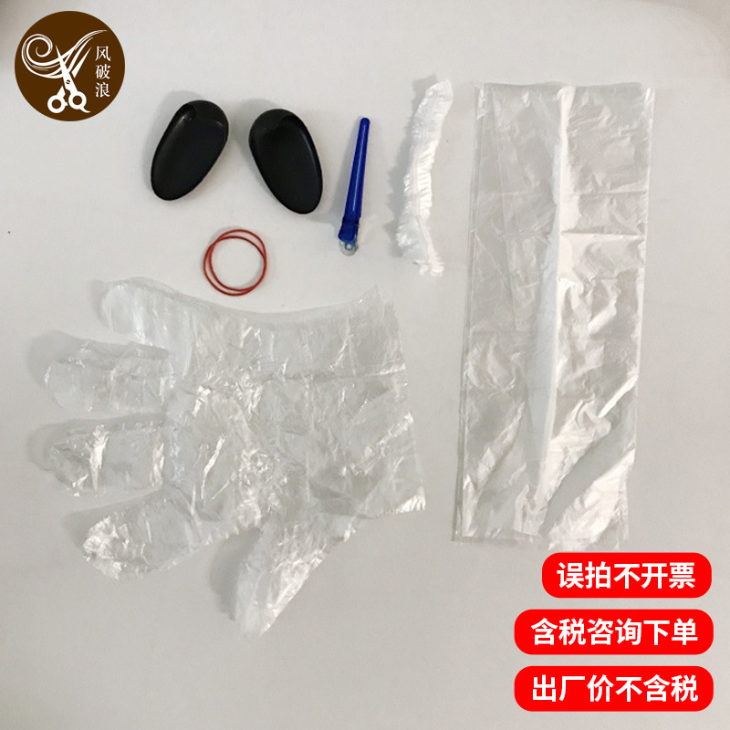 Disposable set
