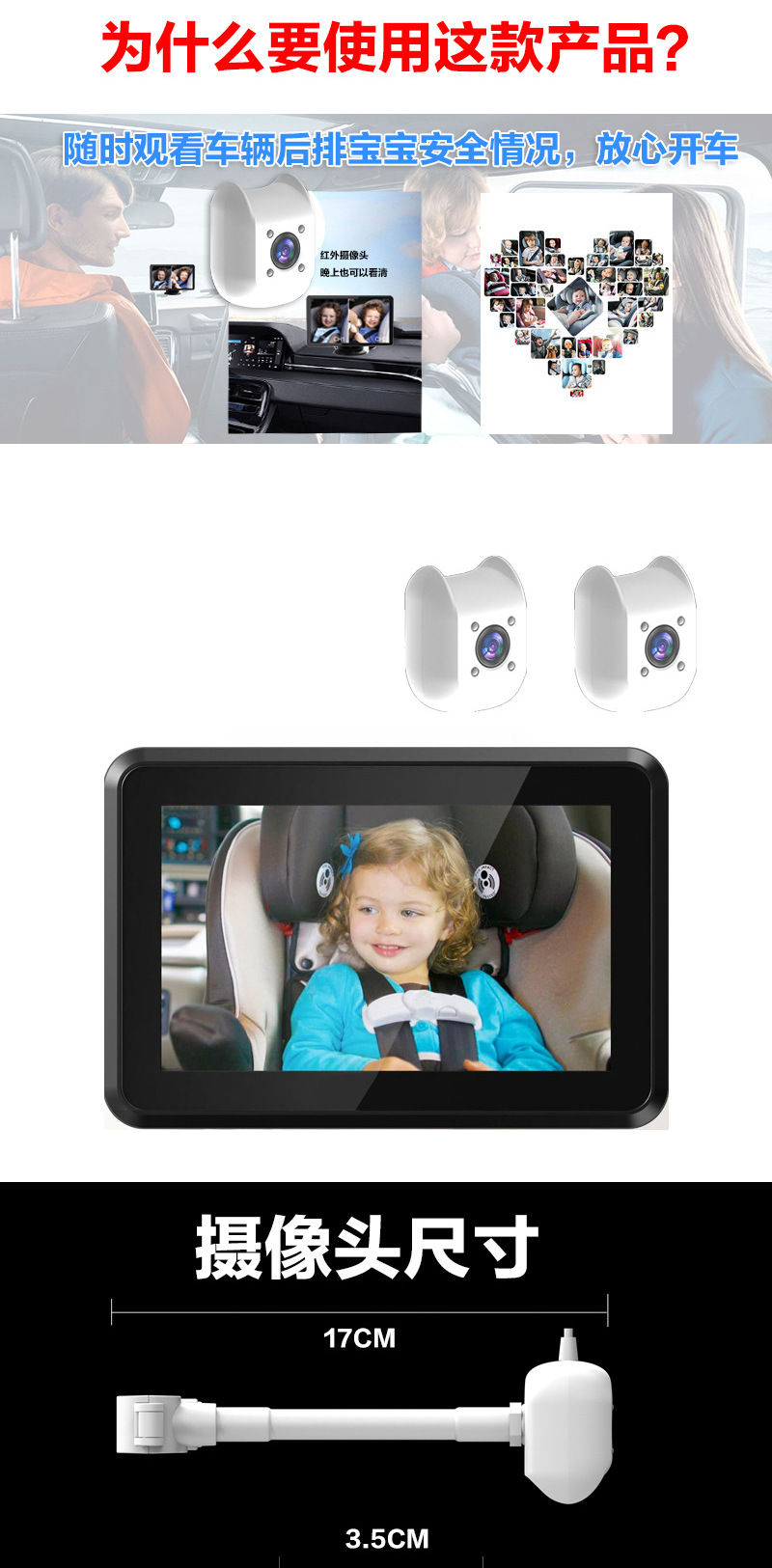 Car Rear Seat Child Safety Monitor 5inch Car Baby Surveillance Infrared Night Vision Camera Display