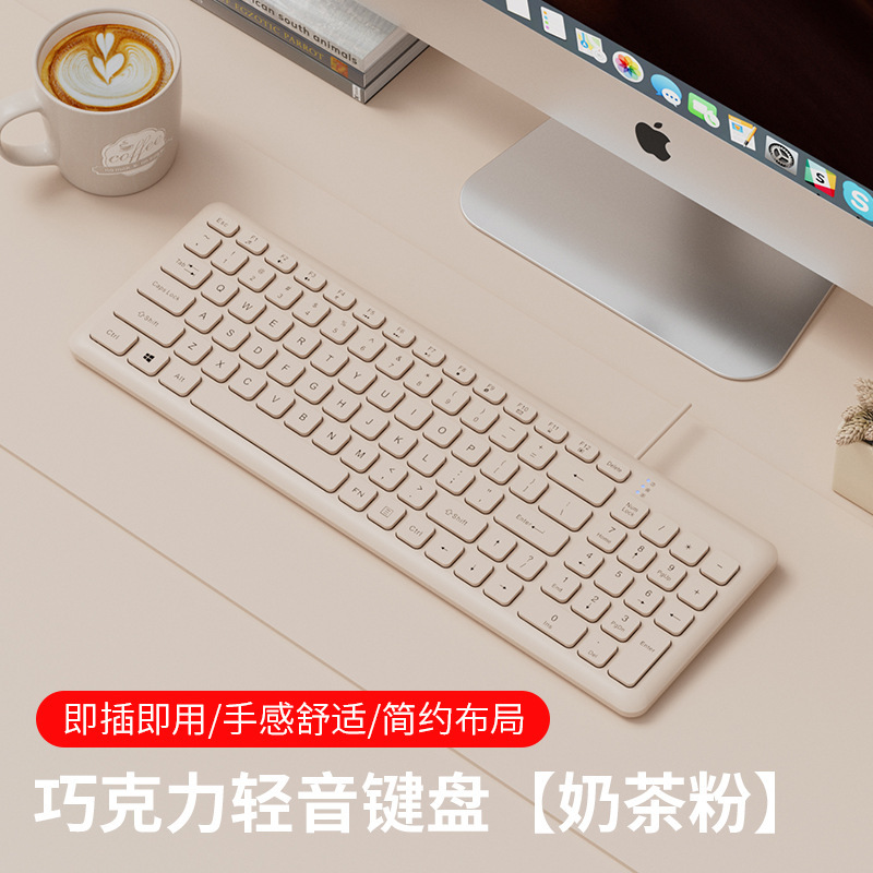 有線キーボードとマウスのセット デスクトップ ノートパソコン 外付け オフィス専用 女の子向け ピンク ゲーム用 USB|undefined