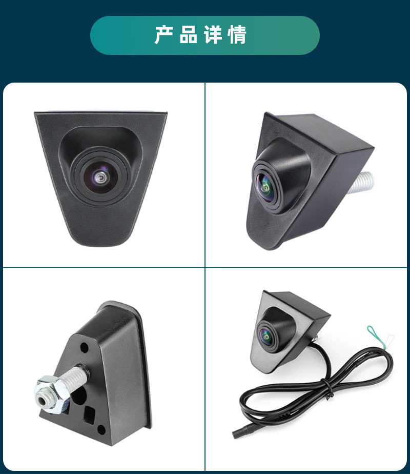 Special Car Special for Toyota Volkswagen Hyundai Front View Camera Hd Ahd1080O Car Camera