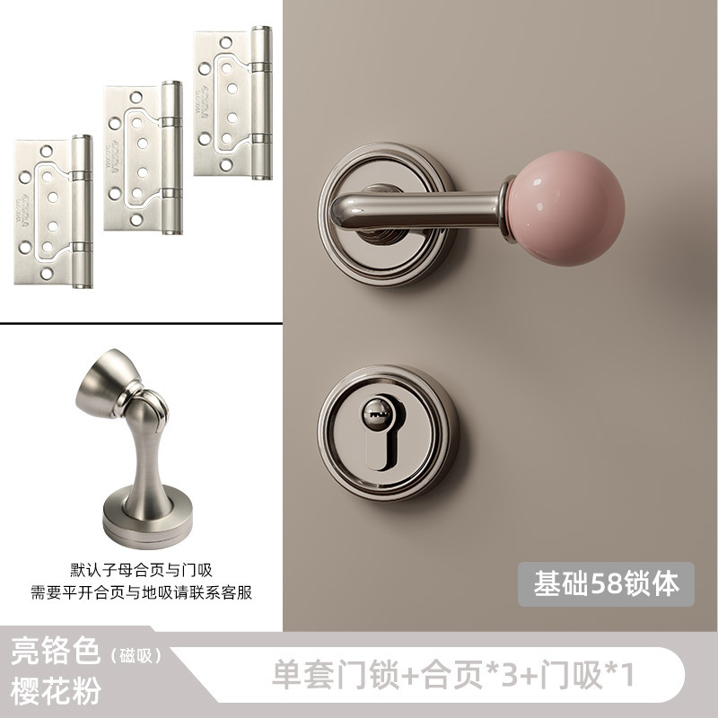 简约室内卧室门锁彩色陶瓷球分体磁吸静音房间现代房门锁木门把手|undefined