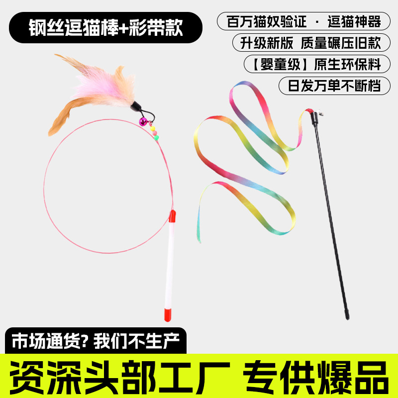 강철 깃털 + 리본 [품질에 집중, 저가 제품은 취급하지 않습니다]