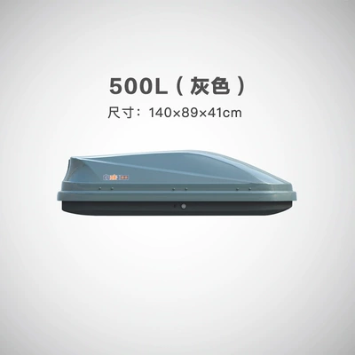 Sales from the Manufacturer, Roof box - 500l-grey-1408941cm