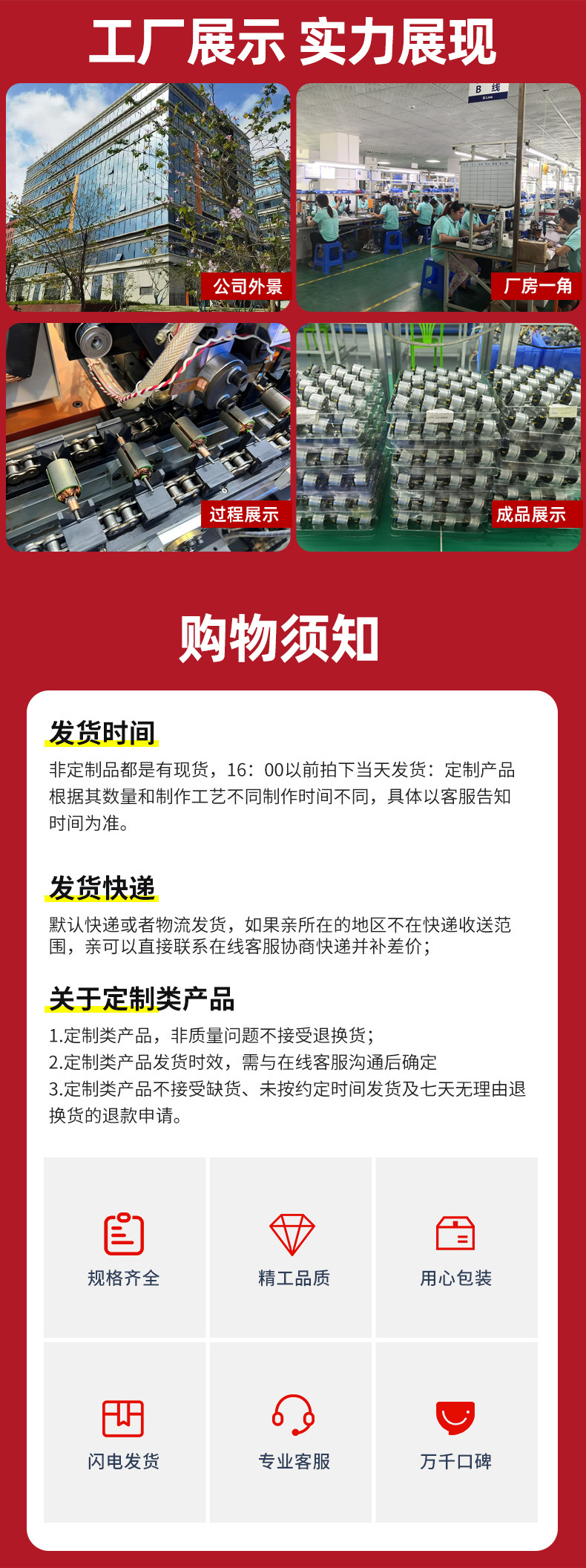 详情页_15.jpg