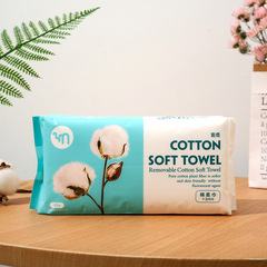 Chase Me disposable cotton soft wipes, disposable makeup remover cleansing facial wipes, beauty salon bulk wholesale of pure cotton 