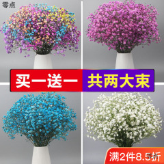 ベビーブレスドライフラワーブーケリビングルームライト高級ドライフラワー本物の花装飾装飾品卸売雲南ナチュラルスタイルボトル