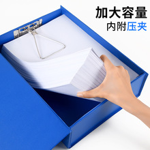 10个装A4加厚档案盒塑料pvc带压纸金属夹子资料盒办公用干部人事