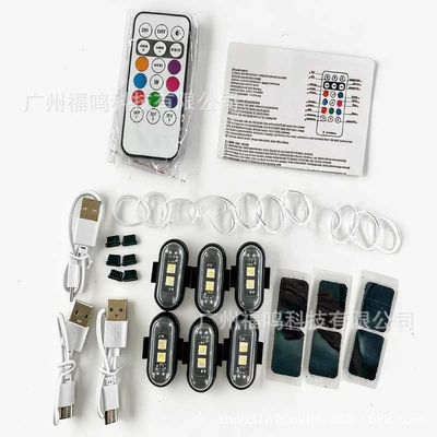 Motorcycle Charging Led Warning Lights, Other lights - six-lights-and-one-remote-control-3-single-lines