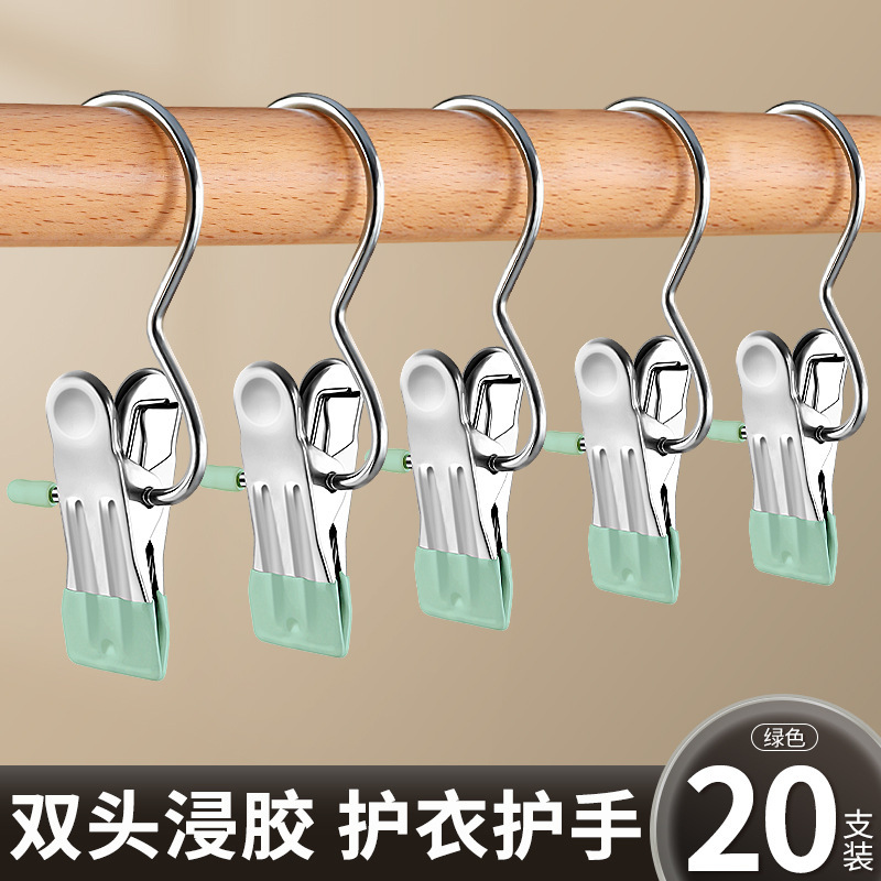 ズボンクリップ家庭用シームレス多機能フック子供用ズボンラック吊り下げズボンハンガー収納ステンレス鋼|undefined