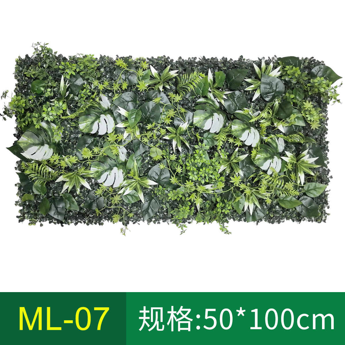 Amazon transfronterizo 50 × 100 cm pared de plantas artificiales de hierba de milán decoración de pared exterior balcón