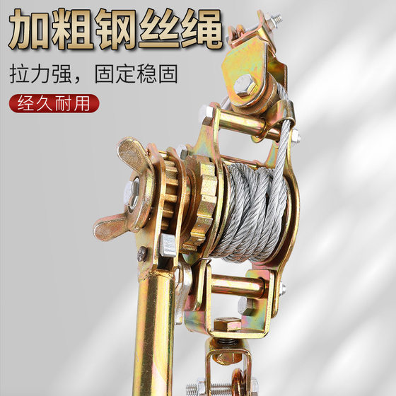 Double hook rope tensioner, double ratchet type tightener, wire rope tensioner, tractor, multifunctional Japanese type tightener