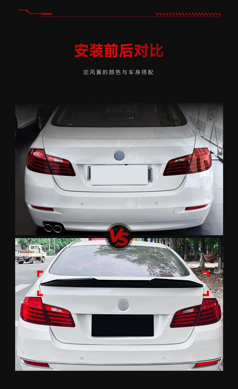 Applicable to 2011-2017 BMW bmw5 series f 10 525I 530i PSM tail wing top wing cross-border modification parts