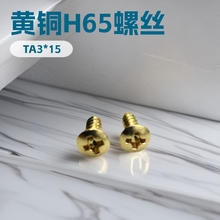 �S��ֱ�N���^�S�~�ݽz �S�~H65�Թ���β�ݽzTA3*15