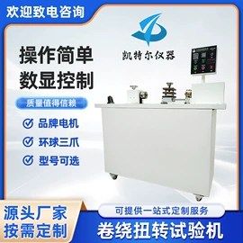 其他试验机;燃烧器;老化箱