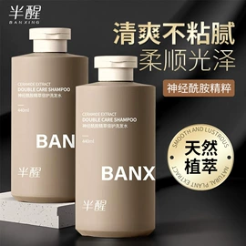 牙膏;香皂、皂花;洗发护发套装