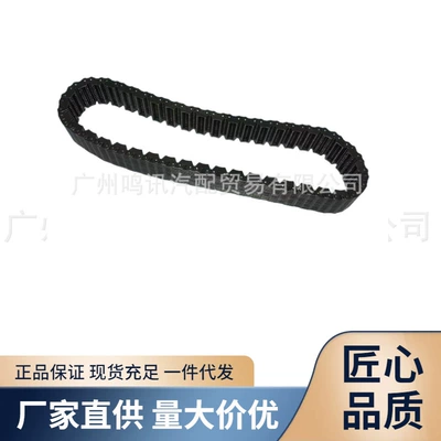 Suitable for Mercedes-Benz 164/251 Transfer Case Chain, Ready for Sale from Factory Direct Sale