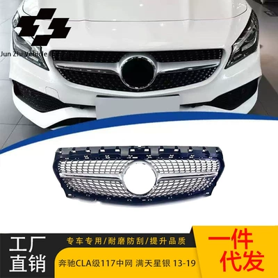 Suitable for 2013-2019 Mercedes-Benz Cla-Class W117 Starry Silver Style Front Grille Replacement (Zhongwang)