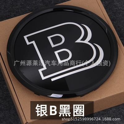 Brabus Mark C/E/S Hood Car | Car logo - china-open-standard-silver-b-black-circle
