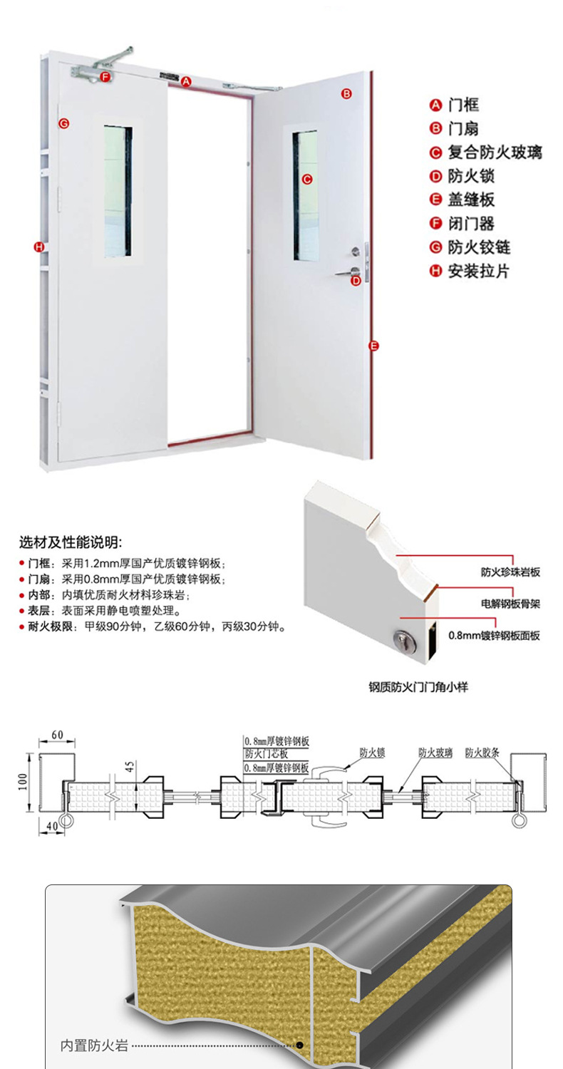 防火门_08.jpg
