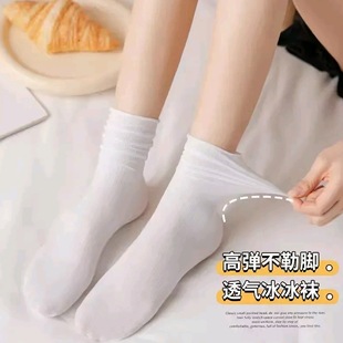 Ice Ice Socks Women's Spring and Summer Thin Piled Socks Mid-length Socks Curl Ice Silk Moisture Breathable Socks White