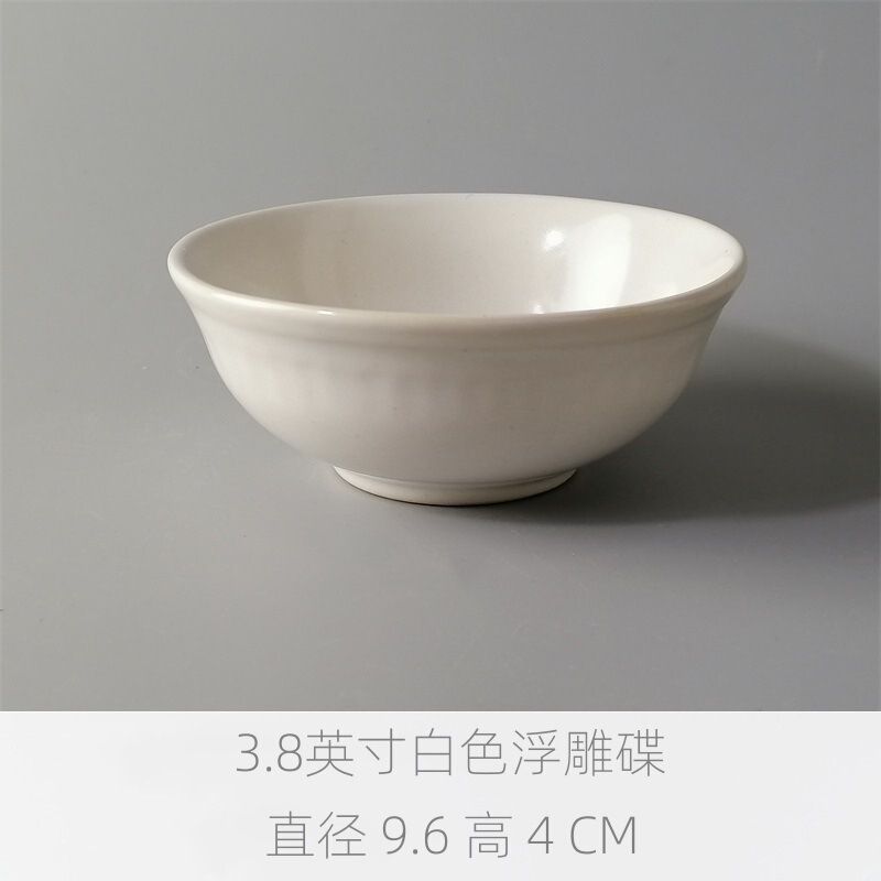 ソーサーラック、小皿、ソース皿、家庭用皿、調味料、陶器、和風小鉢、丸カップ、味皿、卵鉢、ディップ|undefined
