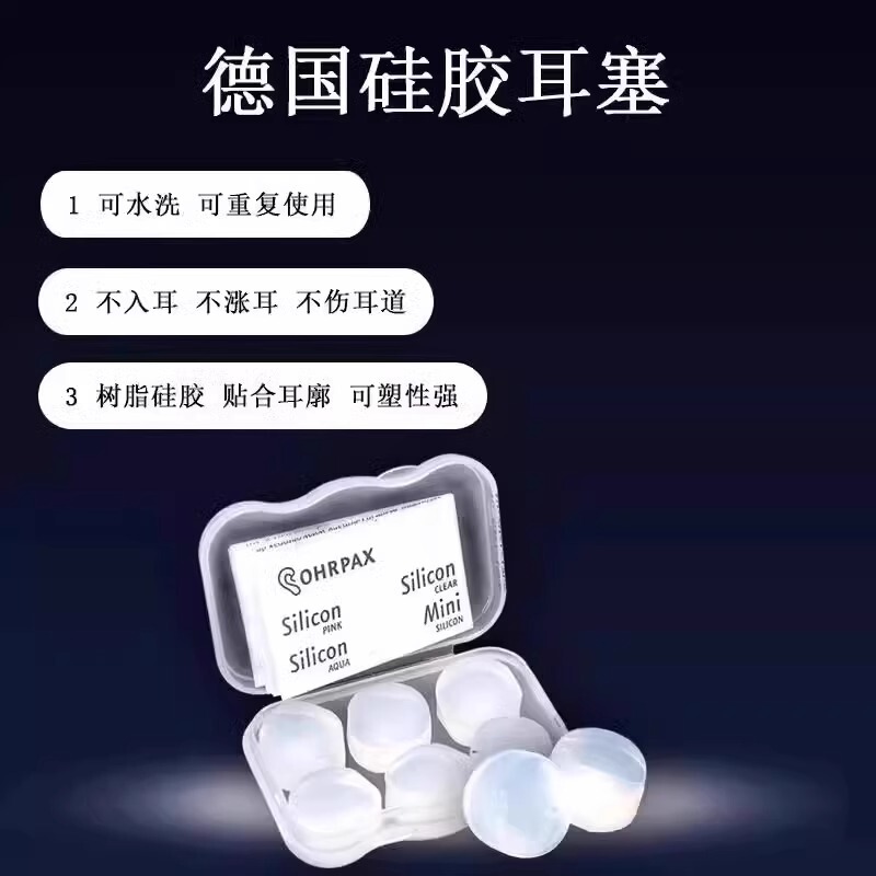 睡眠用防音シリコン耳栓、超防音、騒音防止、学生寮のいびき防止、騒音軽減加工品|undefined