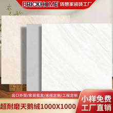 ����ĥ�����1000&times;1000����������ש�Ƶ�����ذ�ש���ש��ש