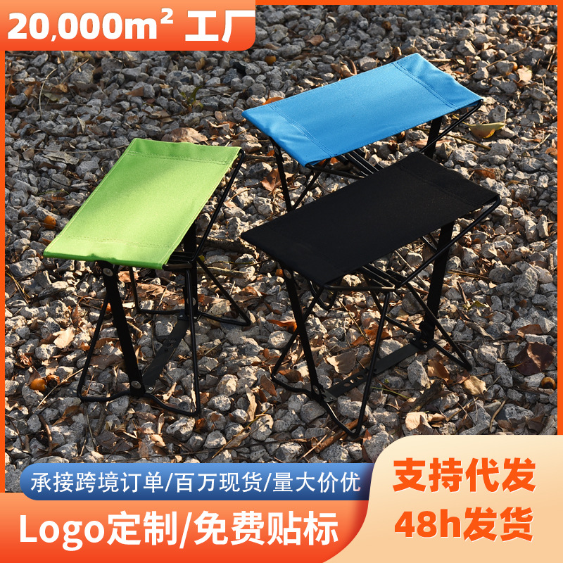 Fishing Folding Chair Portable Outdoor Lightweight Camping Folding Chair Oxford Cloth Fishing Stool Camping BBQ Full Folding