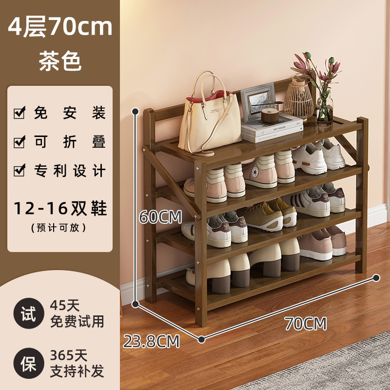 일체형 설치 불필요 [브라운 4단 70cm