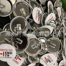 别针马口铁胸章企业logo定制环保耐磨覆膜马口铁徽章量大价优