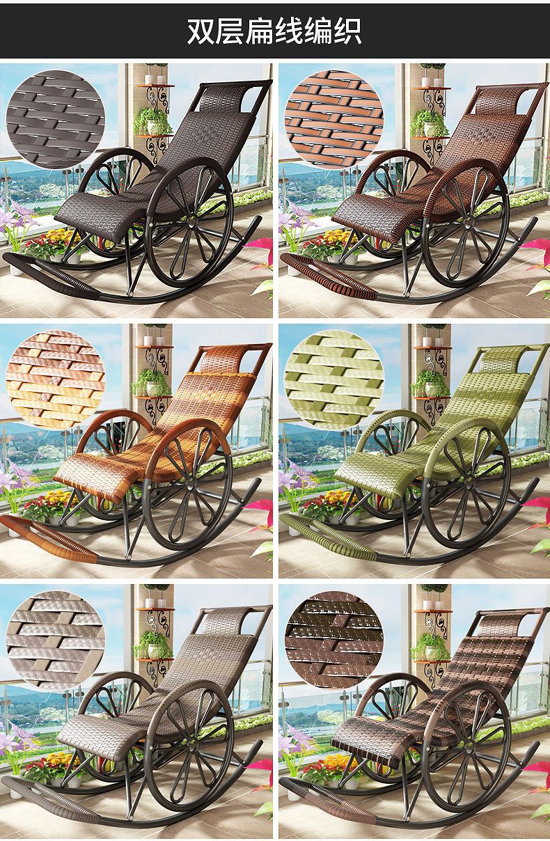 复制_藤椅摇摇椅大人躺椅客厅阳台家用休闲中式老.jpg