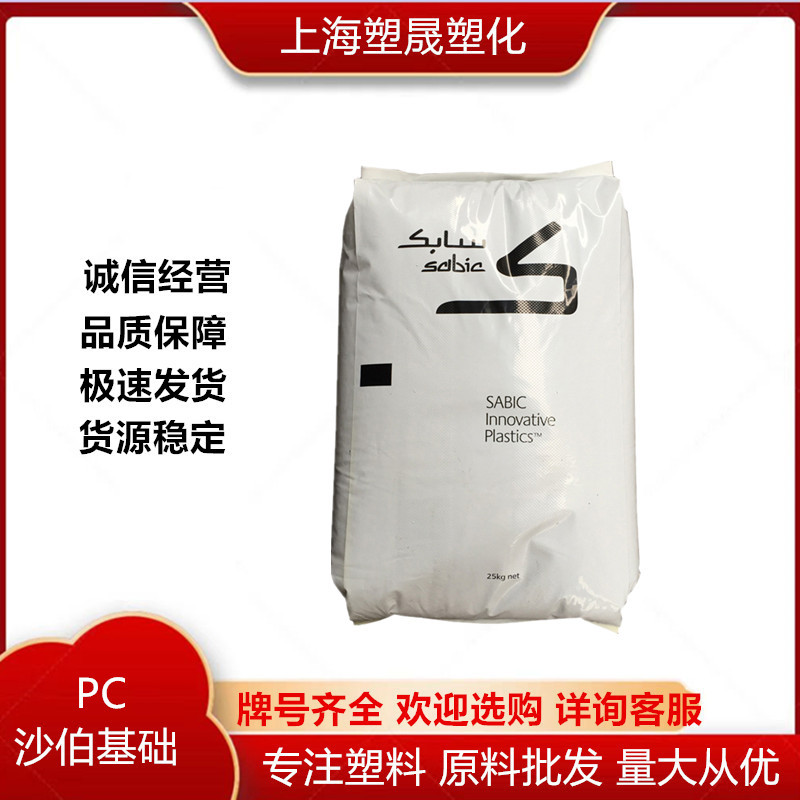 pc基础创新945a-116 103R-111 500R-739电子显示 器园林设备 药