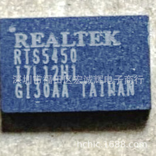 REALTEK/瑞昱 RTS5450-GR 接口控制芯片 封装QFN-46