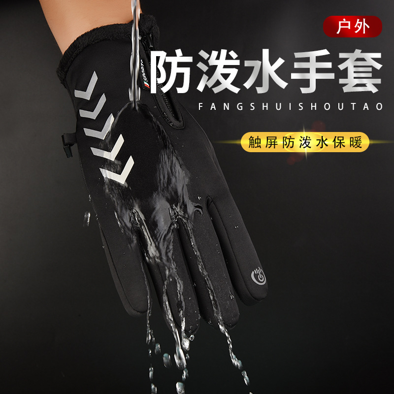 Otoño e invierno guantes cálidos hombres y mujeres forrados de lana deportes guantes de montar al aire libre a prueba de frío guantes de pantalla táctil dedo completo