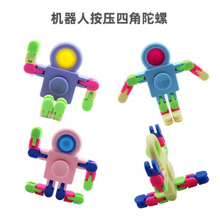Cross-border for adults and children to press four-section gyro chain intelligence machine rotating chain DIY chain toy