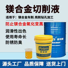 ����˹�V�Ͻ���������Һ΢��ˮ�԰�ϳɭh����������s���P����Һ