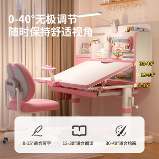 Children's Study Desks and Chairs for Ages 4 to 12, Home Desks, Elementary School Students' Writing Desks, Desk and Chair Sets, Homework Desks and Chairs
