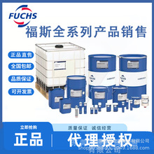 ˹FUCHS RENOLIT CX-FC20 FUCHS CX-FO20 FUCHSCX-TOM15֬