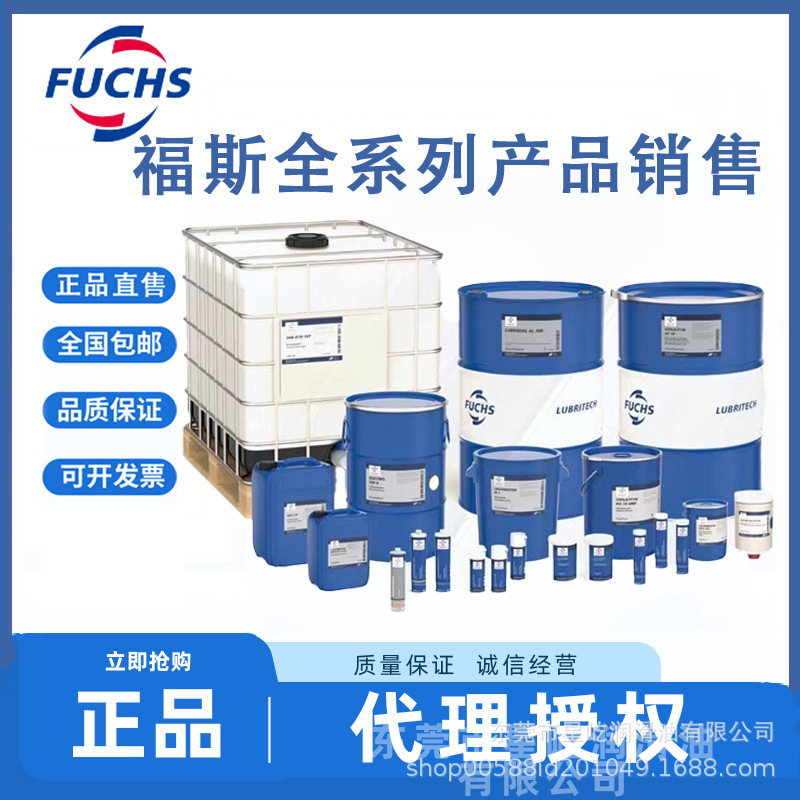 Fus Titan Atf Titan 4000 Atf4134 Atf4400 Automatic Transmission Fluid Fus Titan Atf Titan 4000 Atf4134 Atf4400 Automatic Transmission Fluid