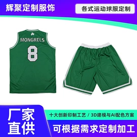 其他球服;足球服;运动棒球服