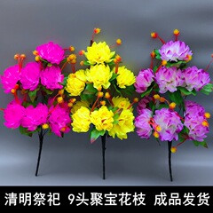 清明上の墓の花の頭の菊は卸売りを祭って墓を掃く前にプラスチックの花束を並べて造花を供えます。